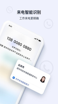 丰声