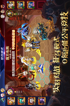 骑士的魔法战争