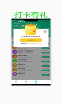 众人帮兼职赚钱