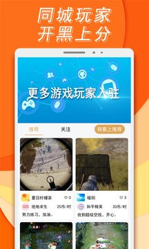 喵喵陪练