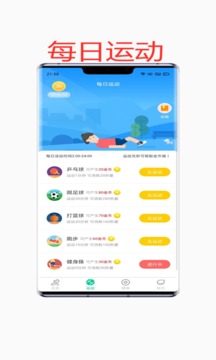 众人帮兼职赚钱