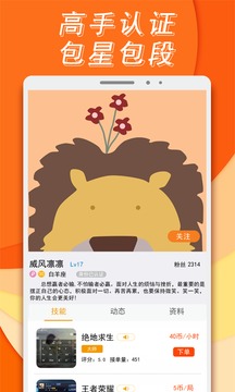 喵喵陪练