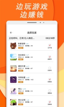 喵喵陪练