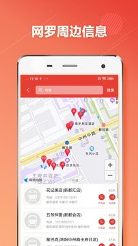洛阳地铁