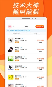 喵喵陪练