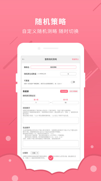 全能随机数