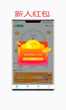 众人帮兼职赚钱