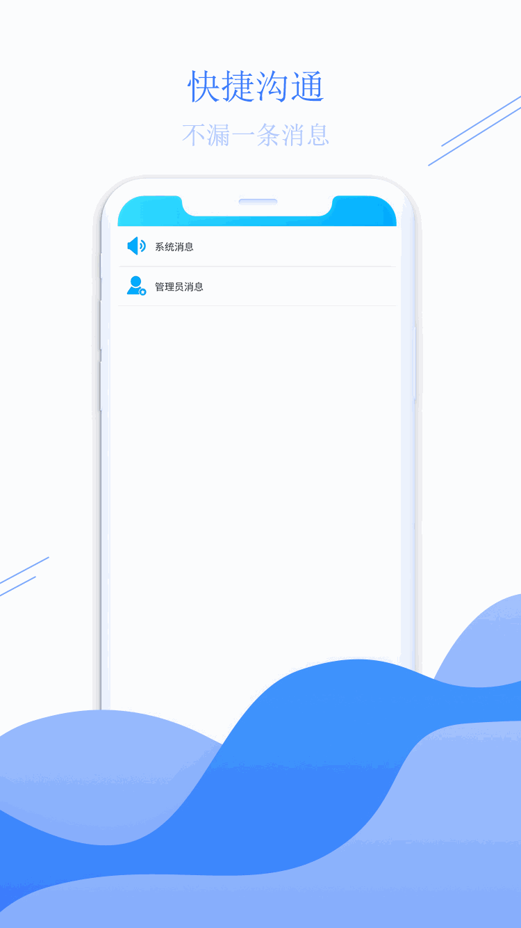少伯代售