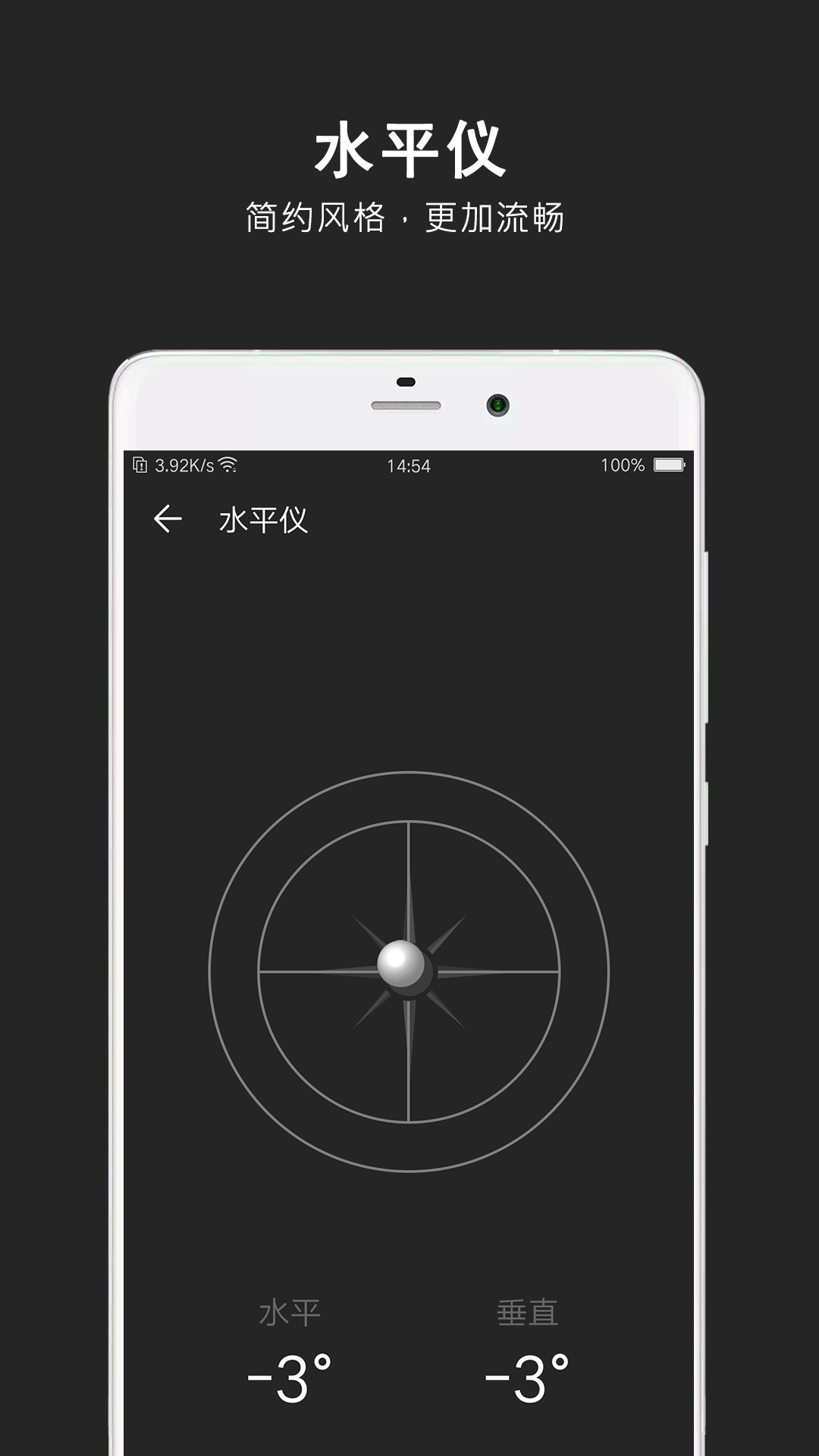 指南针