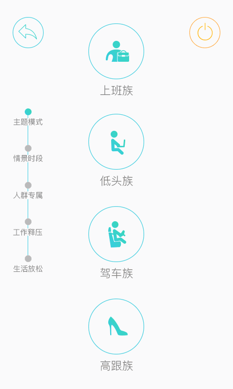 智摩大师