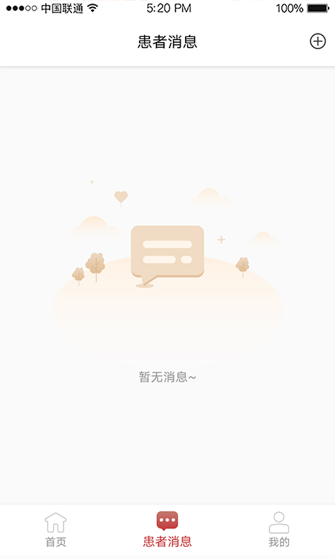 道群云医