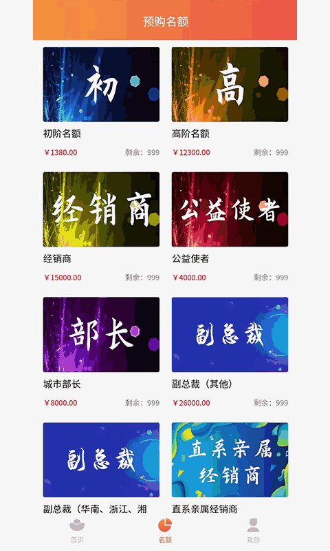 元宝