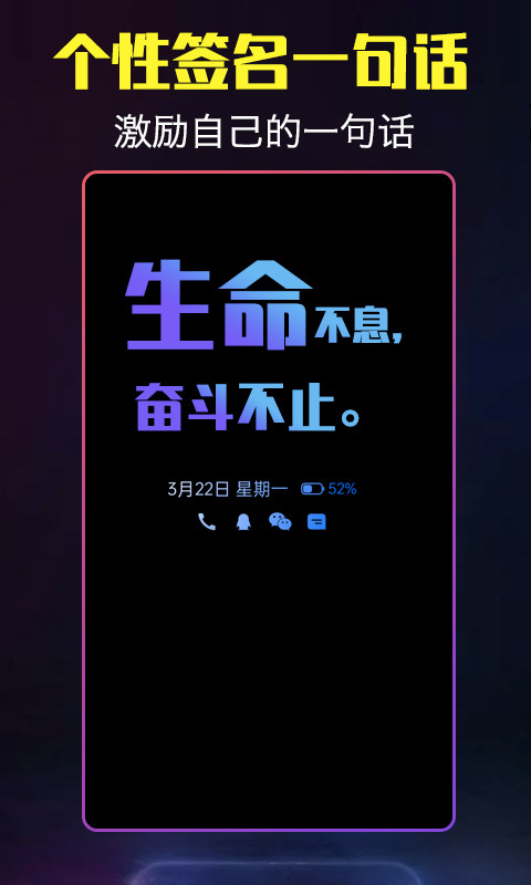 酷熄屏时钟