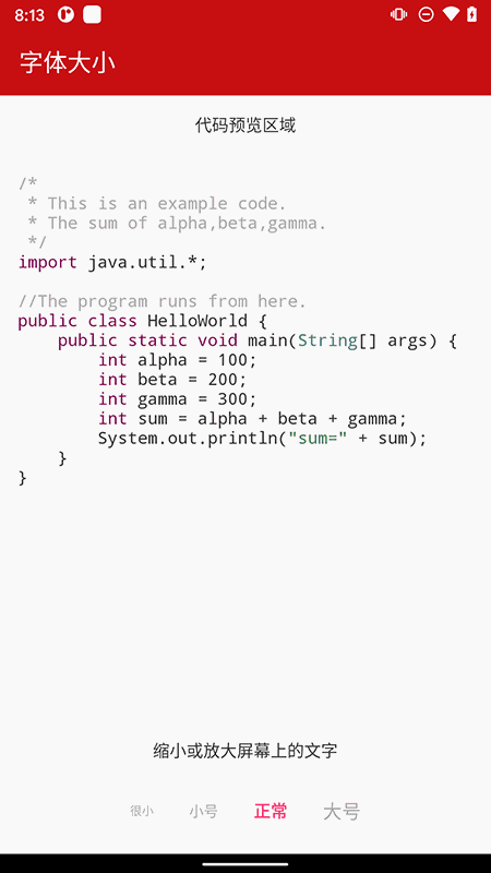 Java编译器