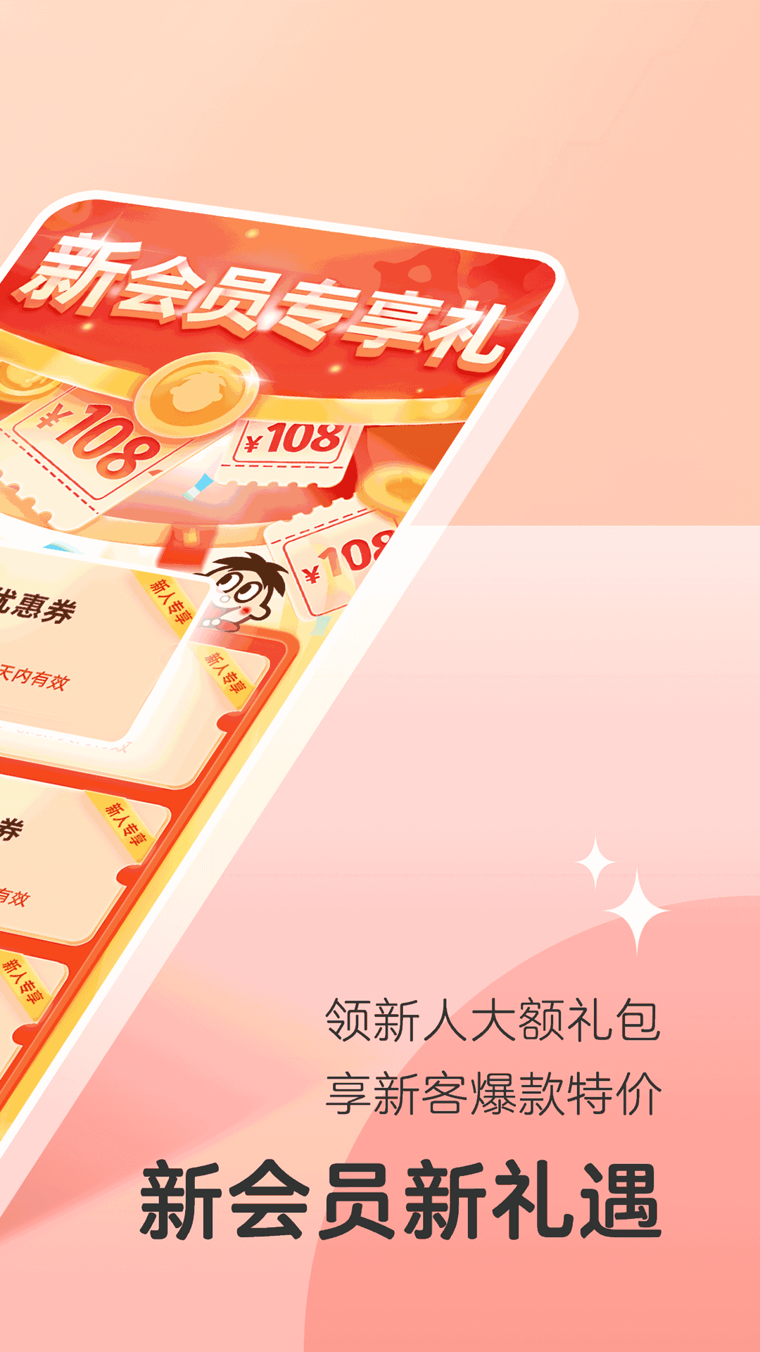 旺仔俱乐部