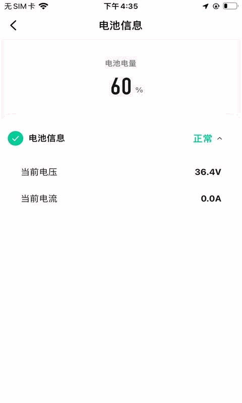 英诺麦尔