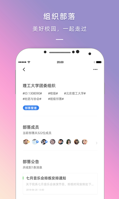 到梦空间