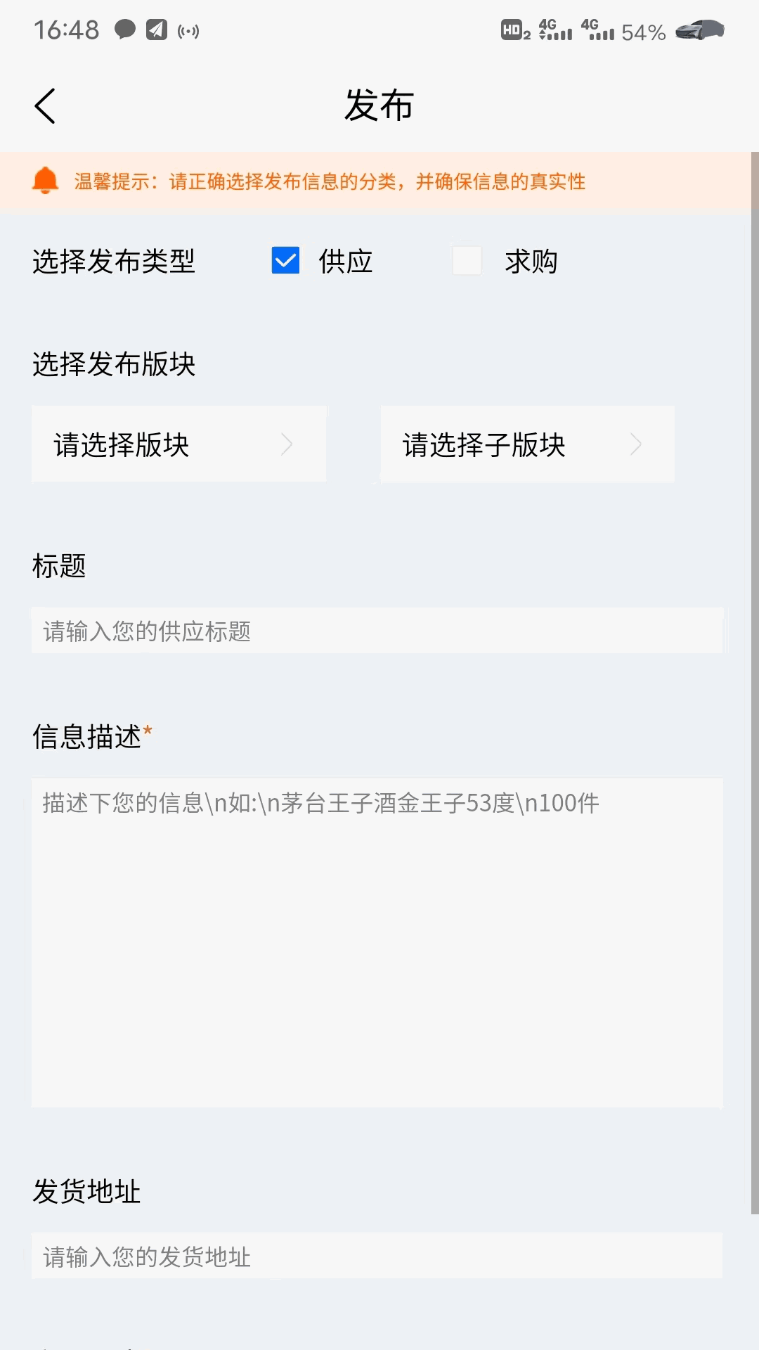 酒之家