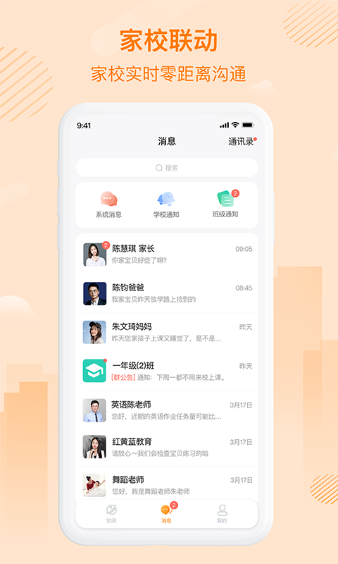 中企云教学