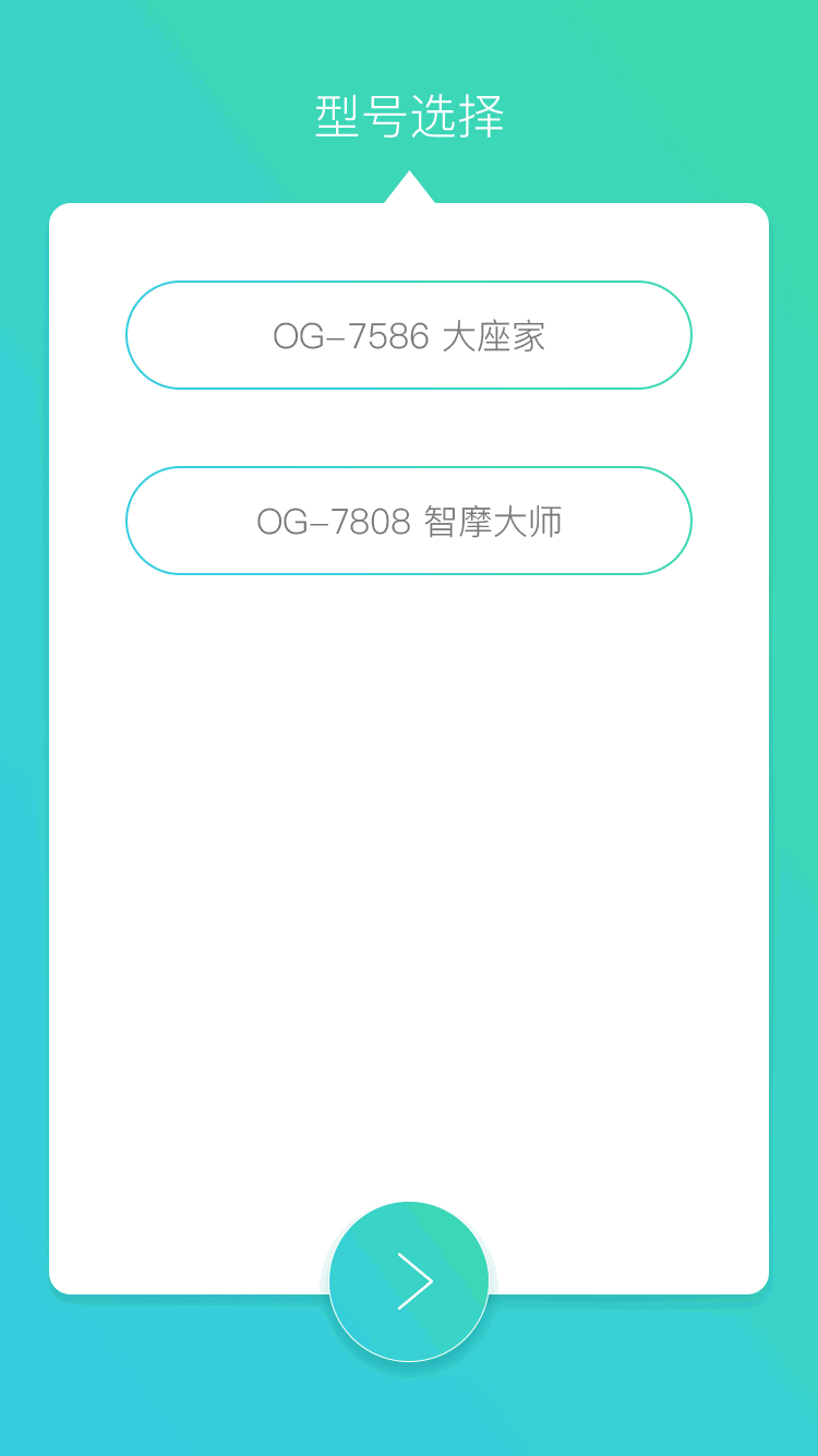 智摩大师