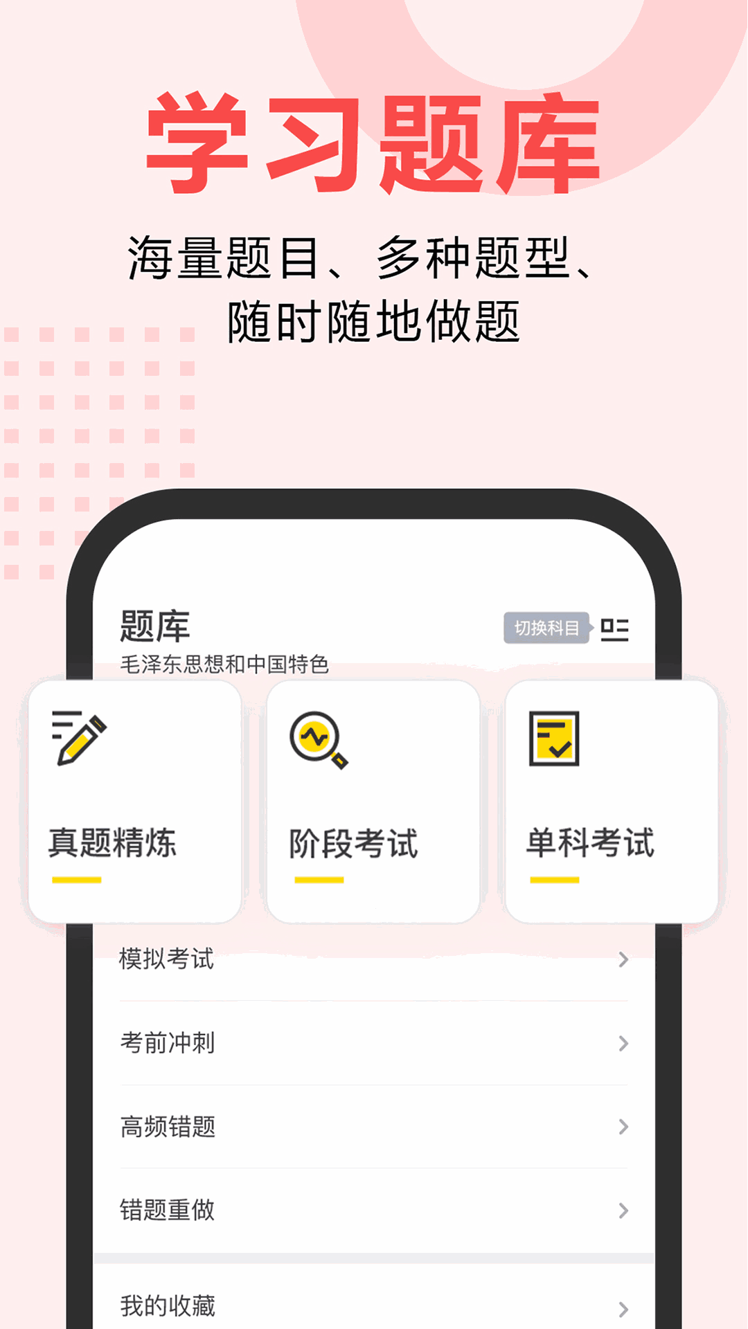 恒企自考