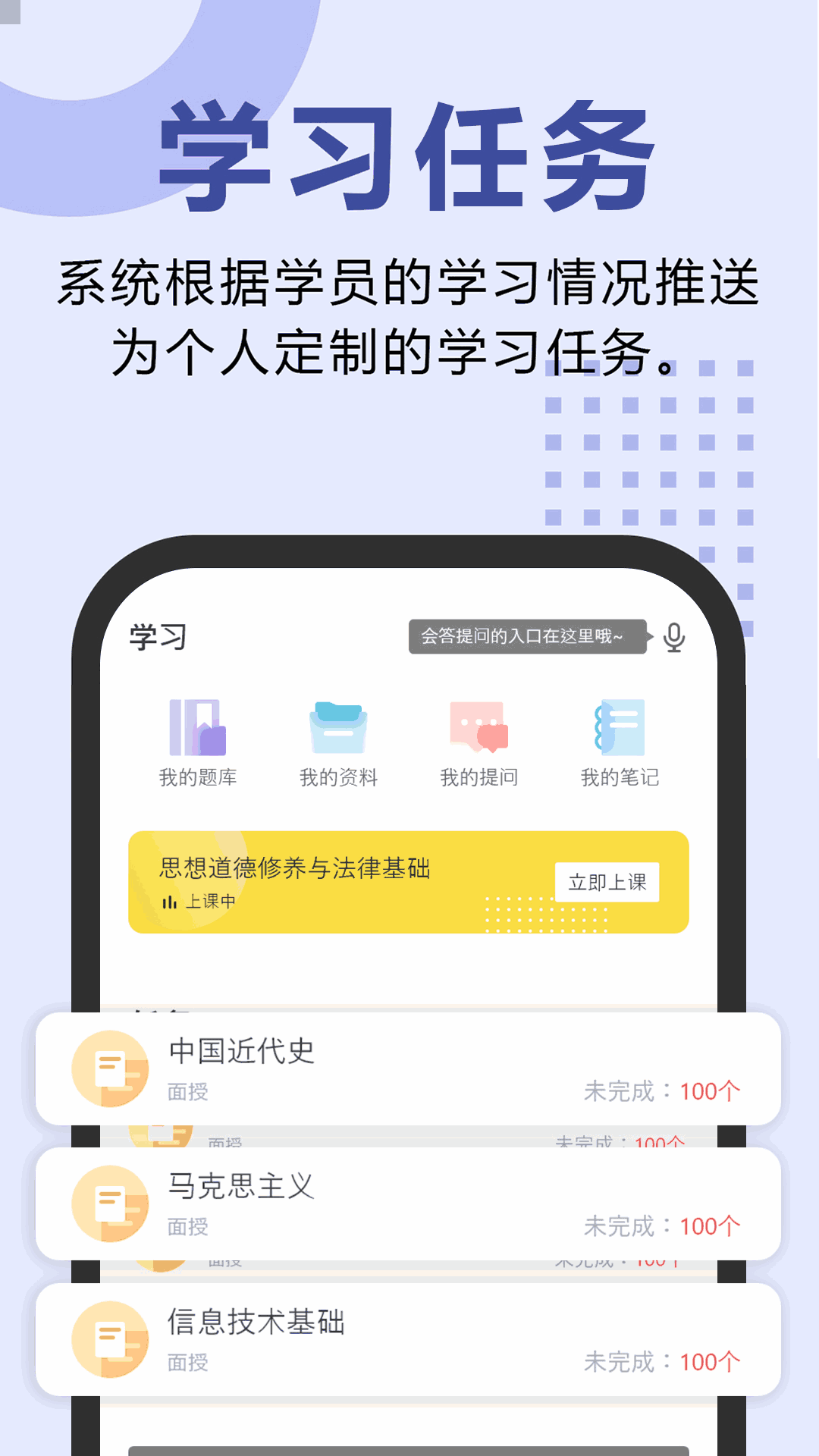 恒企自考