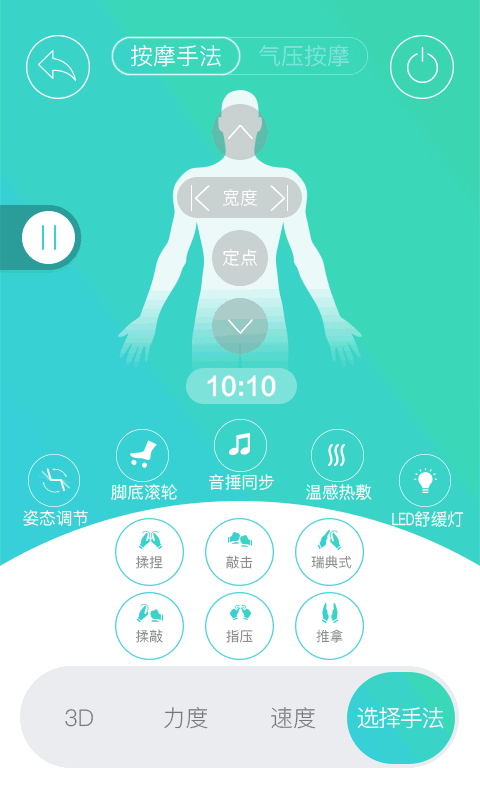 智摩大师